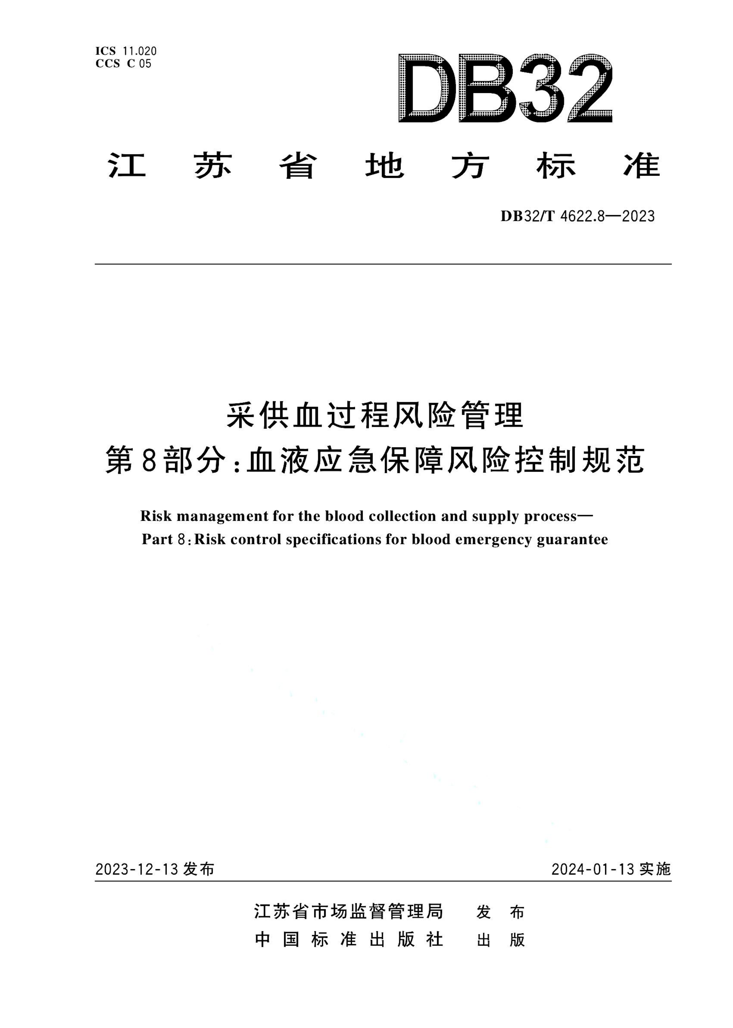 资源详情图